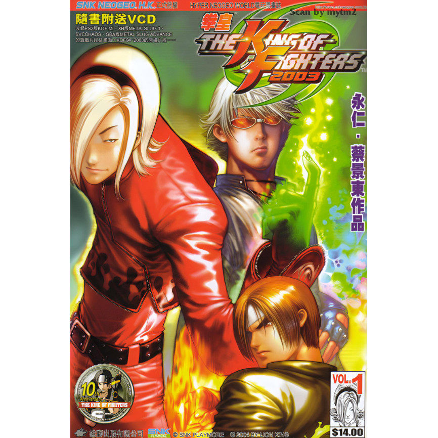 拳皇漫画书-拳皇漫画书促销价格、拳皇漫画书品牌- 淘宝