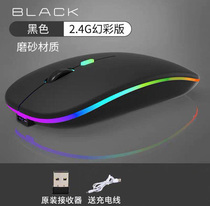 Wireless charging ultra-thin mouse mute cute portable computer office desktop creative Huawei Apple Lenovo ASUS