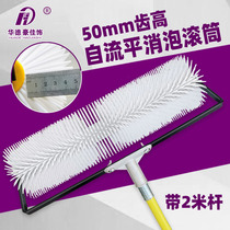 Huade Haojia decoration 20 inch 5 cm tooth height defoaming roller brush Gypsum-based cement self-leveling thick coating