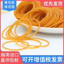 Yellow rubber band high elastic durable thick bulk rubber ring disposable industrial use Vietnam imported cowhide bar