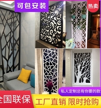 European style PVC modern living room screen porch barrier hollow carving board ceiling TV background wall wood carving