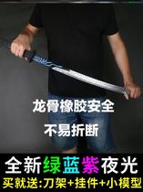 Magic knife one thousand-edge luminous alloy knife sharpening one thousand Knife Assassin 67 Large number of metal knives Awakening Edition Toy PU
