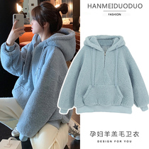 Pregnant womens autumn and winter New Lamb hair pullover long sleeve sweater plus velvet thick hooded jacket tide mother out coat