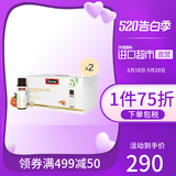 Hot Batong Swisse SVEs small Q bottle blood orange collagen solution 30ml * 7 collagen * 2 boxes