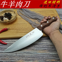 Professional slaughtering beef and mutton knives slicing knives cutting knives bone knives peeling pork shaving commercial knives