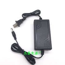 DC8 5V3A power adapter universal Jiabo printer credit card machine cash register charger 8 5V3000MA