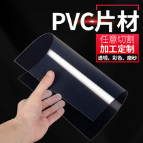 Transparent acrylic plate 0 2 0 3 0 5 0 6 0 8 1mm plastic pane pvc transparent hard sheet