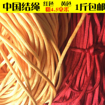Line 3 0 45mm thick hong sui rope Huang Sui rope fitness whip nut whip gang bian Huang Sui spike ropes 1kg