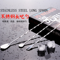 Stainless steel bar spoon creative cocktail ice spoon 32cm bar more double-headed long handle milk tea coffee mixing stick