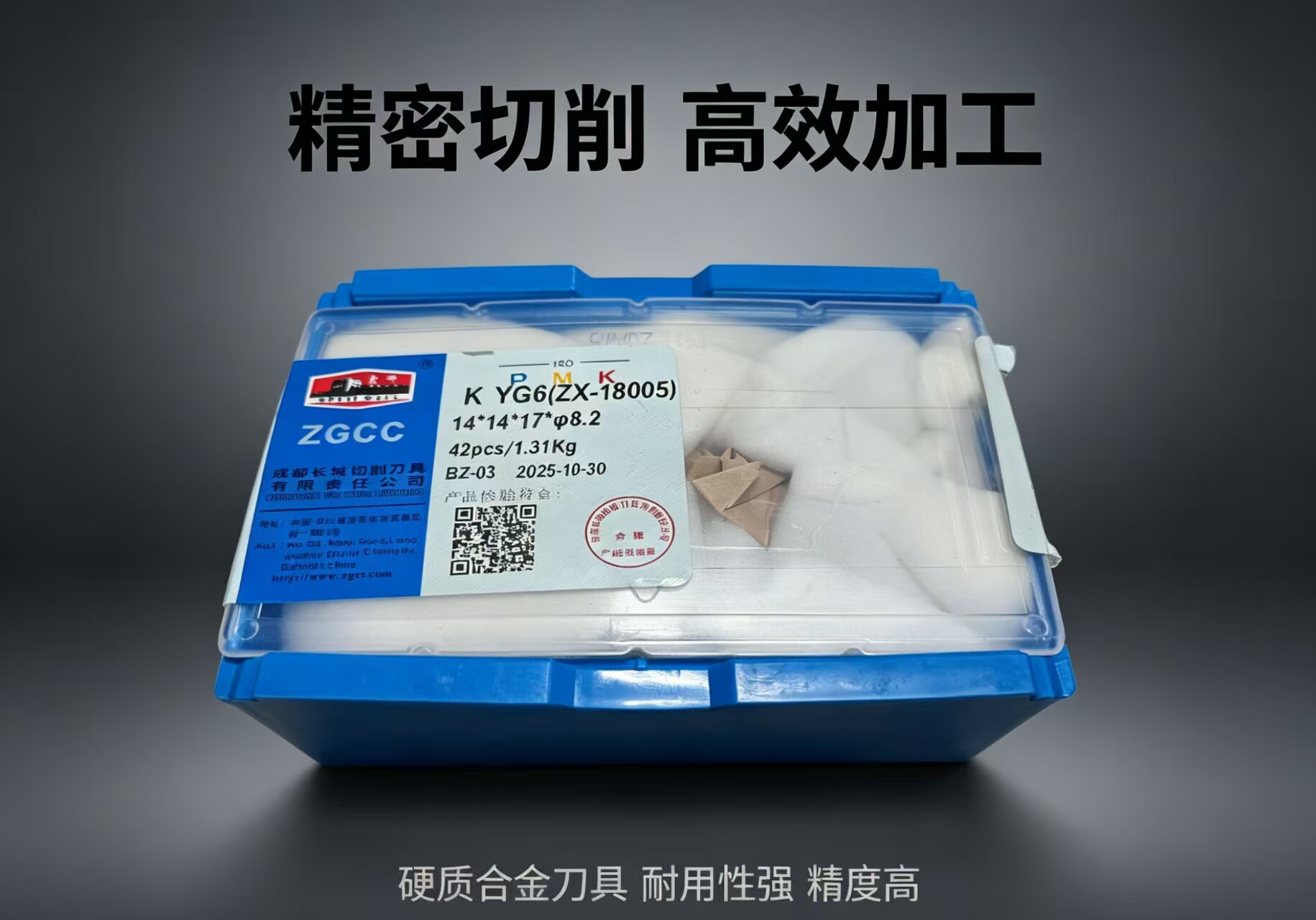 げん 抗氧化线切割导电块-抗氧化线切割导电块促销价格、抗氧化线切割导电块