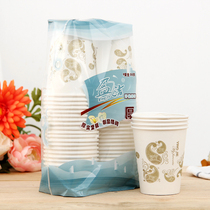 Yingjie thickened and watertight 250ml9 oz Paper cups Office paper office supplies Stationery paper bag cups 50