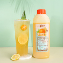 Happy rice frozen kumquat lemon juice 900g fresh fruit extract passion fruit juice raw pulp pearl milk tea shop raw material