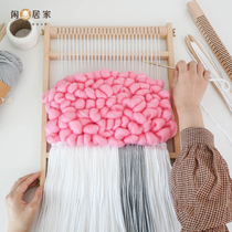 Hui childrens loom diy beech wood toy girl wool textile machine hand-made tapestry woven machine