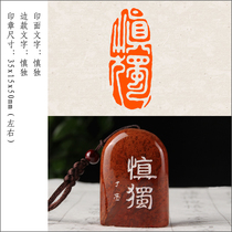 (Shen Du) Finished hand-engraved seal calligraphy calligraphy and painting collection