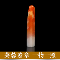 Seal Engraving Seal Shoushan Hibiscus Stone Hard Pen Octopus Octopus for making calligraphy and calligraphy and calligraphy and calligraphy and calligraphy and calligraphy by hand lettering 1cm