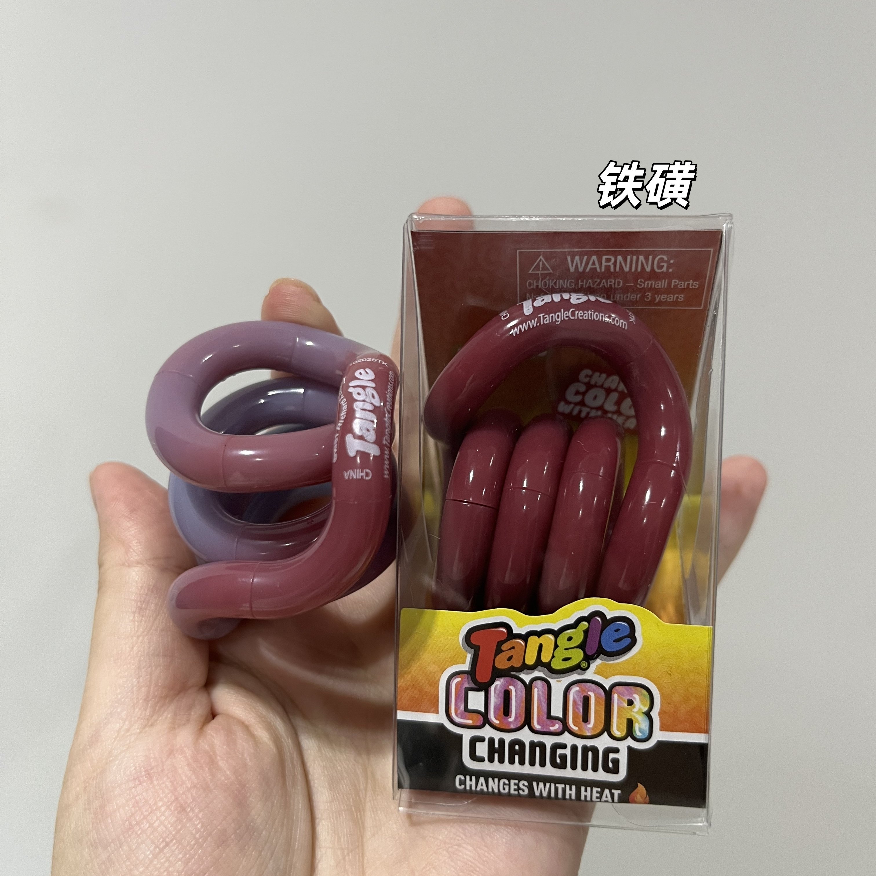纤迷粒价格tangle正版扭扭乐温变系列紫蝶铁磺幻石扭扭乐解压训练小玩具值得买吗?_化妆品_淘宝美妆网