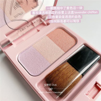 Japanese WHOMEE three-color blush 2021 autumn and winter popular new color blood