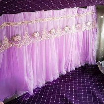 Big truck luxury curtain windshield curtain Rear curtain sleeper curtain Dongfeng Tianlong KL flagship Tianjin