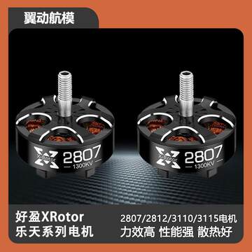 3115无刷电机航模-3115无刷电机航模促销价格、3115无刷电机航模品牌- 淘宝