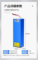 Chaowei original silverfish Haiba Jane bag 48v10ah 12ah electric vehicle lithium battery cell driving car