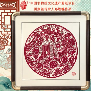 郑蝴蝶剪纸马年款-郑蝴蝶剪纸马年款促销价格、郑蝴蝶剪纸马年款品牌- 淘宝