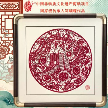 郑蝴蝶剪纸摆件礼盒-郑蝴蝶剪纸摆件礼盒促销价格、郑蝴蝶剪纸摆件礼盒