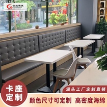 Coffee milk tea burger shop Wall sofa deck Western tea restaurant Hot pot shop Bar table and chair combination customization