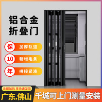 Aluminium alloy folding door Kitchen Pushing Ramen Balcony Bedroom Invisible Toilet Telescopic partition Easy to punch