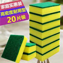 (Chenchen Yan Yan Xing) washing dishes sponge cleaning cloth dishwashing cloth washing cups washing cups