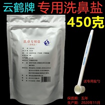 Salt yoga for nose washing pot for nose washing device for medical adult children's home nasal washing salt water
