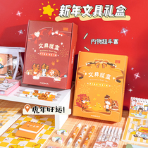 New Year Stationery Blind Box Set Big Gift Pack Student Spring Festival Gift Surprise Lucky Magic Box Children Kindergarten Stationery