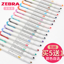 5 free 1 zebra fluorescent color pen mark number zebra full set of flagship store official website double-headed light department wkt7 student use
