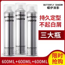 Dieyi Qingying 600ml mens hair spray shape fluffy snow Ya Lu dry glue styling spray fragrance big bottle