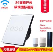 Easy micro-link single fire version WiFi switch mobile phone remote dual control free wiring support Skycat small love small degree voice