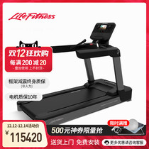 New] LifeFitness Lijian imported shock-absorbing treadmill club series club series