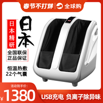Japan Fuji leg massager full-automatic leg kneading artifact electric household foot massage machine massage instrument