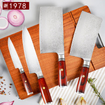 1978 Germany imported Damascus knife imported VG10 chefs special knife set kitchen full set