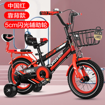 Permanent childrens bike 12-14-16-18-20 inch girl stroller bicycle boy baby child Middle and large child