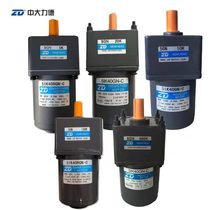 Zhongda 40W micro AC speed regulation gear reduction motor 5IK40RGN-C 5GN3K-5GN300K