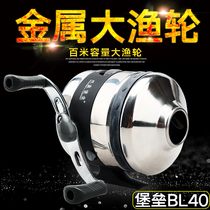 New pisces fortress BL40 all-metal stainless steel closed slingshot fish dart fishing package fishing wheel