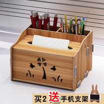 Pen container tissue box creative fashion small fresh storage box desktop ornaments simple office supplies pen barrel stationery