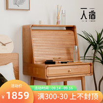 Nordic solid wood dressing table cherry wood ins modern simple small apartment White Oak Japanese bedroom Net red makeup table