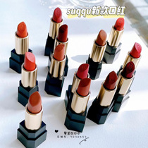 Japan SUQQU2021 autumn and winter New translucent Matte Lipstick Lipstick limited 101 102 103 05 07