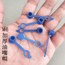 Butter nozzle Dust cap Oil nozzle head Red protective cap Stainless steel grease nozzle Plastic lid Universal m6