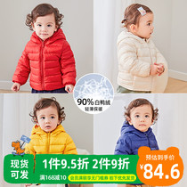 Childrens down clothes light and thin baby jacket thickened boy baby foreign air girl cotton clothing winter small baby winter clothing