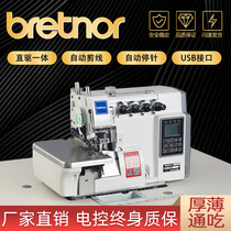 New automatic computer direct drive Pegasus M700 four-wire edge locking machine overlock sewing machine Household industrial edge copying machine
