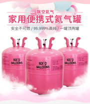 Balloon inflatation will fly empty balloon Helium balloon floating helium Helium tank vial balloon Inflatation Helium balloon