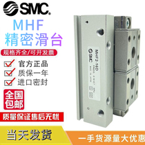 SMC Slide guide finger gripper MHF2-8D 12D 16D 20D-D1 D2-DR Parallel gripper cylinder