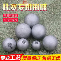 Foot Heavy Standard Lead Ball 5 kg 7 26 kg Sport Fitness Equipment Entrance Examination Solid Cast Iron Balls