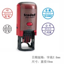 Imported Trodat date inking stamp Custom name Quality control seal Dump date flip stamp